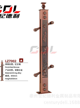 不锈钢楼梯立柱厂家加工不锈钢夹木立柱铝镁古铜立柱土豪金立柱