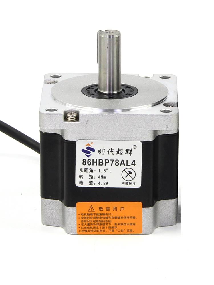 新款86两相步进电机驱动器套装4812NM86HBP155AL4S-TK0马达ZD-2HA-图2