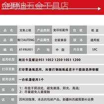 The new aggravating paragraph applies to the Corme 9511051120010521250 heating roller hard roller fixing upper rollers