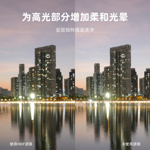 NiSi耐司 HDF 高光扩散滤镜 49mm 双面多层纳米镀膜 黄铜镜框 防水防污适用理光GR3 GR4转接筒转接环镜头盖 - 图3