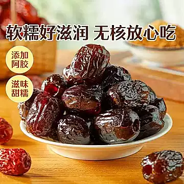 【杠驴】阿胶蜜枣420gx2袋[10元优惠券]-寻折猪