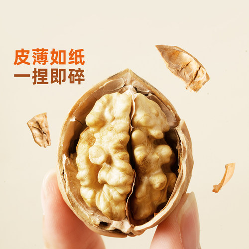 新疆185纸皮核桃500g*2袋个大饱满薄皮手剥核桃孕妇坚果零食 - 图3