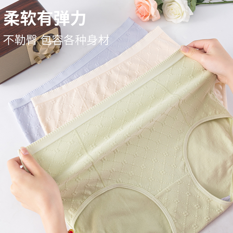 大码内裤女士纯棉抗菌高腰收腹无痕胖mm加肥加大200斤妈妈短裤头z - 图0