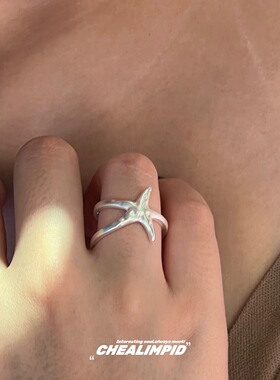 不规则海星金属哑光开口中性风清新小众男女戒指设计高级感指环