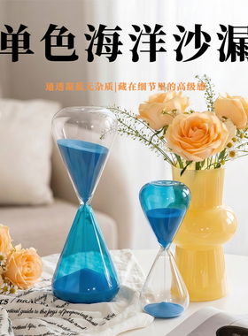 北欧彩色玻璃沙漏计时器摆件