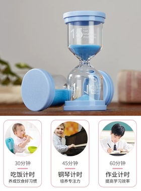 一寸光阴自律神器开学大促礼品