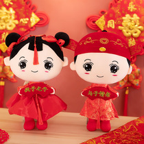 New house Placement Wedding House Decoration Press-Bed Dolls Wedding Couple New Wedding Gifts Wedding Wedding Wedding Wedding Wedding Wedding Wedding