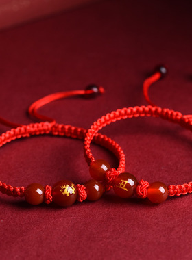 十二生肖红绳手链天然红
