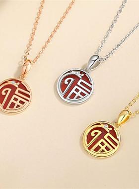 龙年天然南红纯银平安无事牌吊坠女中式国风红色高级感平安扣项链