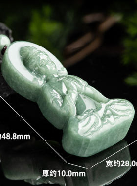 天然a货翡翠观世音佛像观音菩萨吊坠儿童豆种玉挂件玉佩男女项链