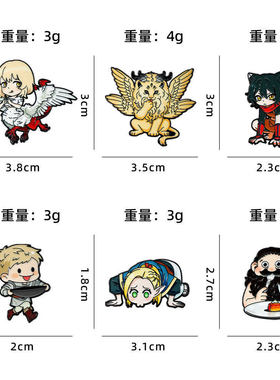日系可爱卡通动漫迷宫饭胸针金属徽章精灵魔法师二次元周边包挂件