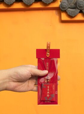 越来越好普陀山求子福袋好孕吉祥物饰品助孕摆件宝宝平安符护身符