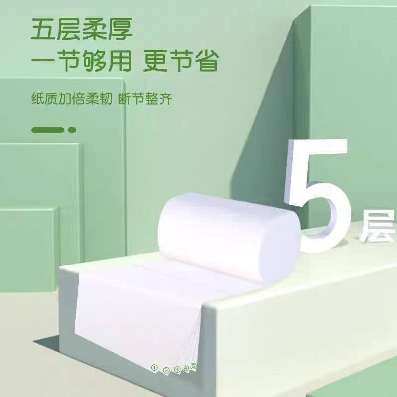 冬兰加粗2卷卫生纸卷纸家用实惠装卫生间卷筒纸手纸厕所专用纸巾 - 图2