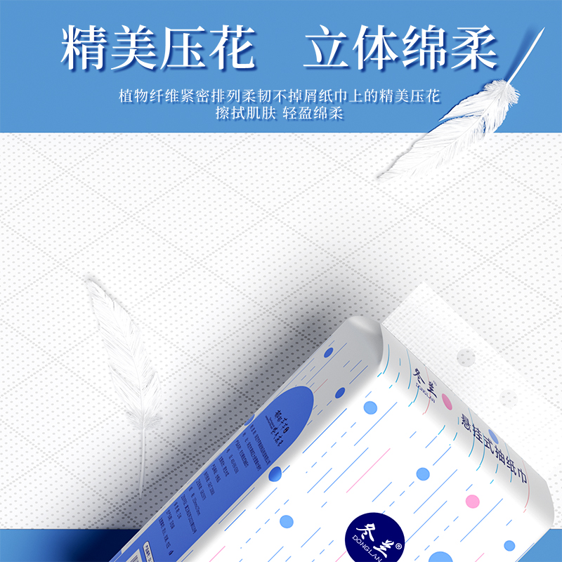 14大提28000张悬挂式抽纸家用实惠厨房餐巾纸宿舍纸巾车载卫生纸 - 图1