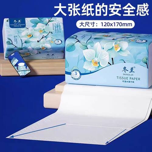 400张大包加厚抽纸家用实惠装整箱批发餐巾纸卫生纸擦手纸面巾纸 - 图1