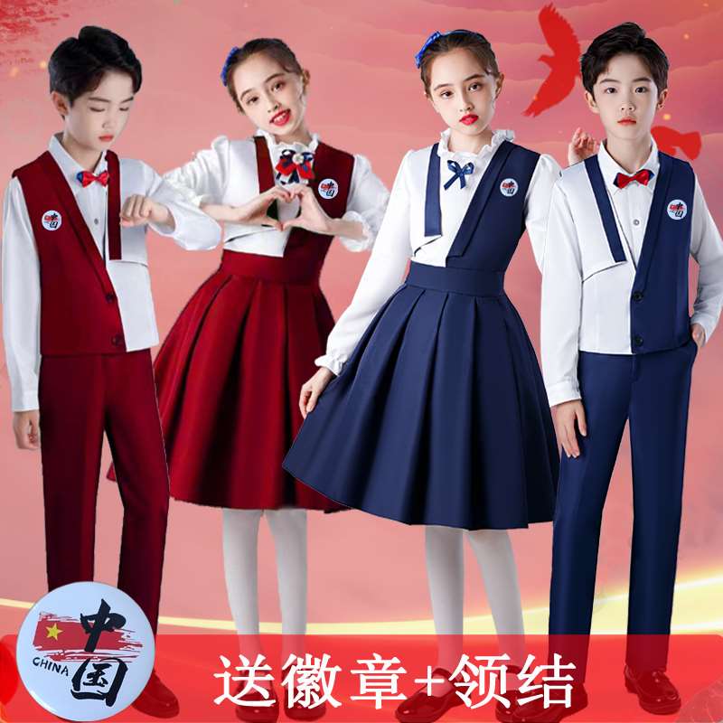 中小学生大合唱表演服儿童合唱演出服装男女幼童诗歌朗诵礼服园服