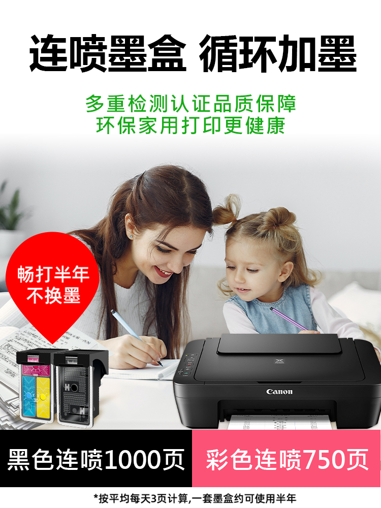 适用佳能PG40XL墨盒IP1180 1880 1980 1100 1200 MP198打印机CL41 - 图1