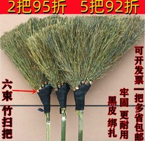 Big Sweep The Bamboo Countryside Old Home Sweeping Road Sanitation Workers Courtyard Sweeping Snow Factory Workshop Broom Outdoor