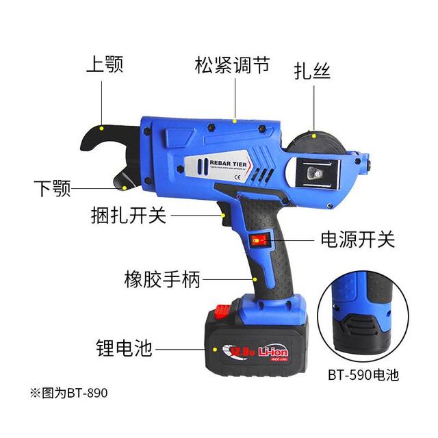 Electric steel bar bundling machine Handheld electric rechargeable steel bar bundling machine Wire tie machine Construction steel bar bundling tool