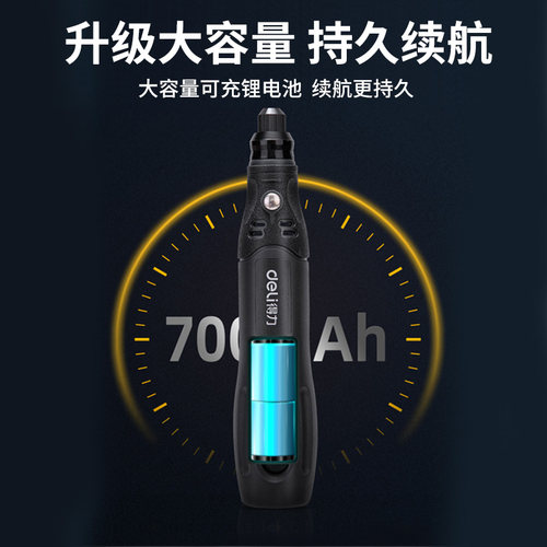 得力打磨机电磨机手持小型抛光神器电摩雕刻电动工具套装微打磨笔 - 图1