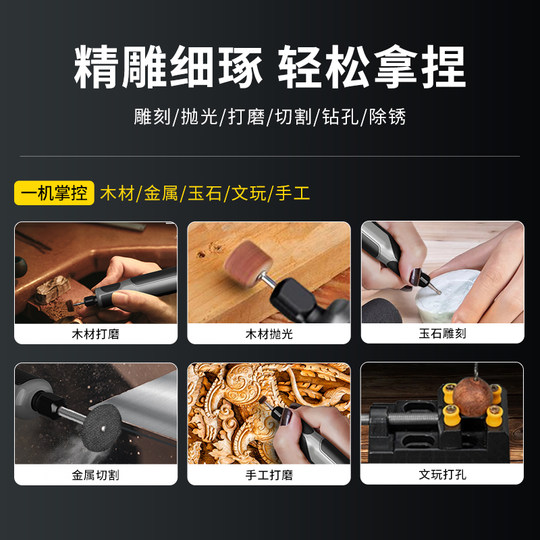 Deli electric grinder small handheld grinder engraving and polishing