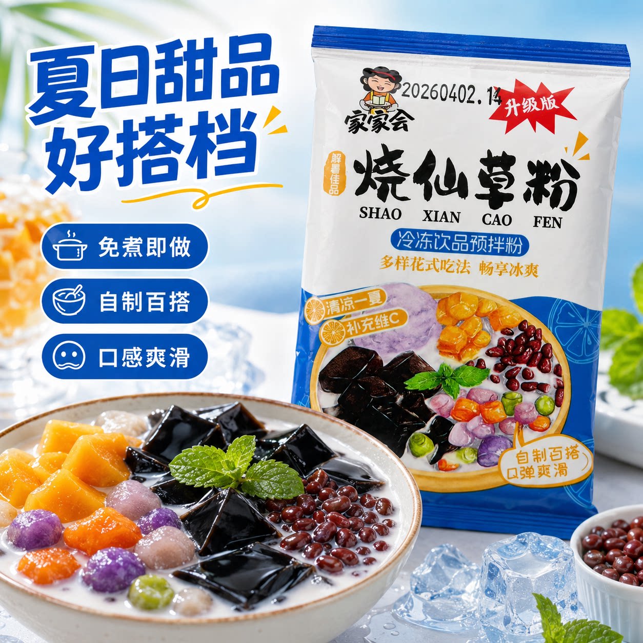图2