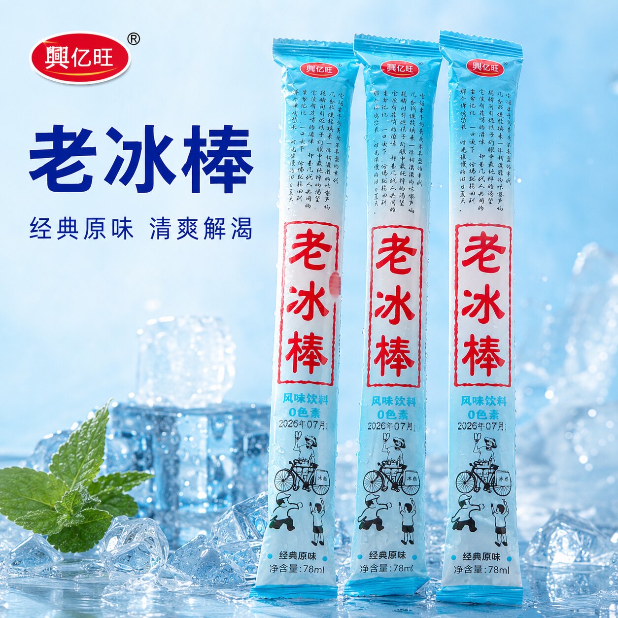 图2