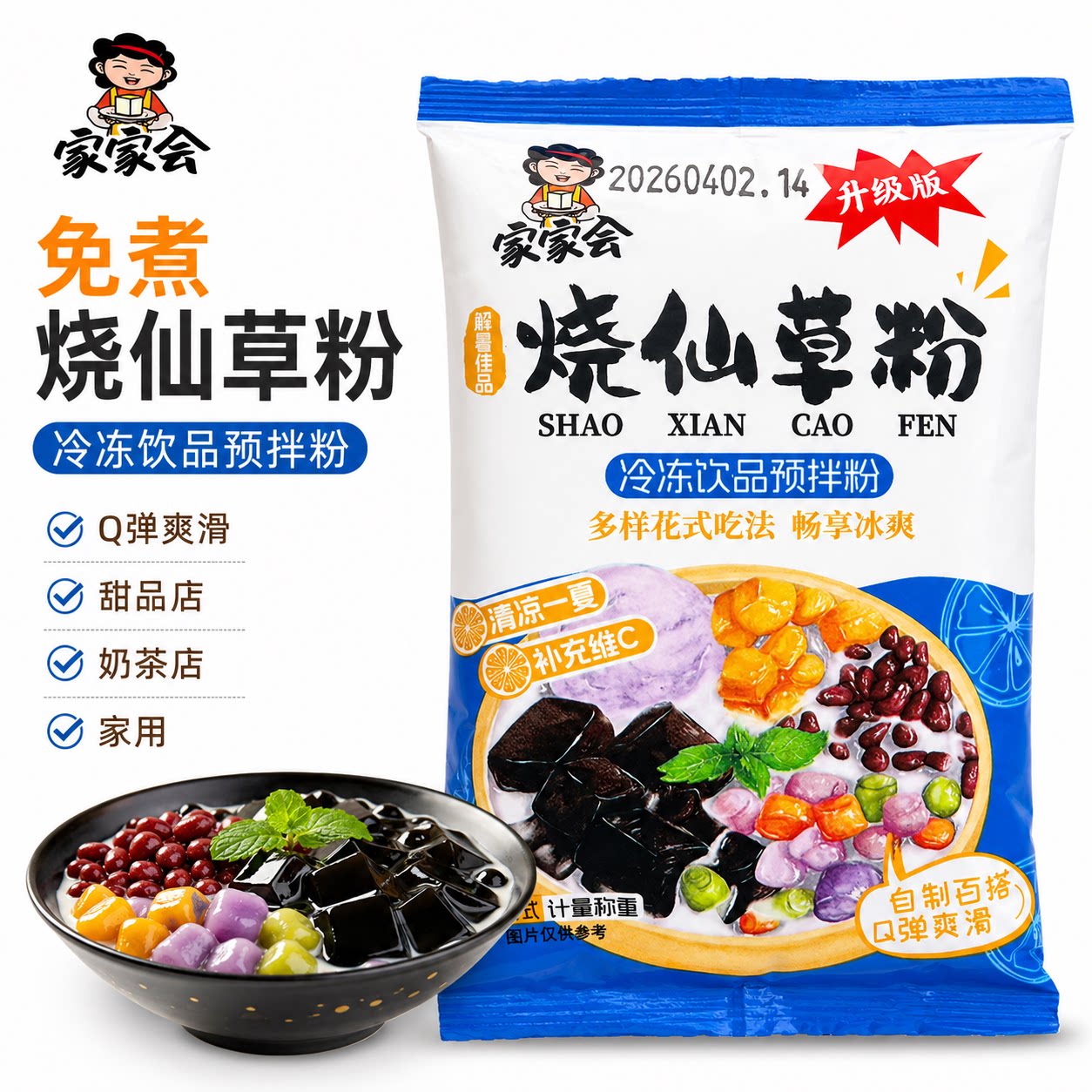 图2