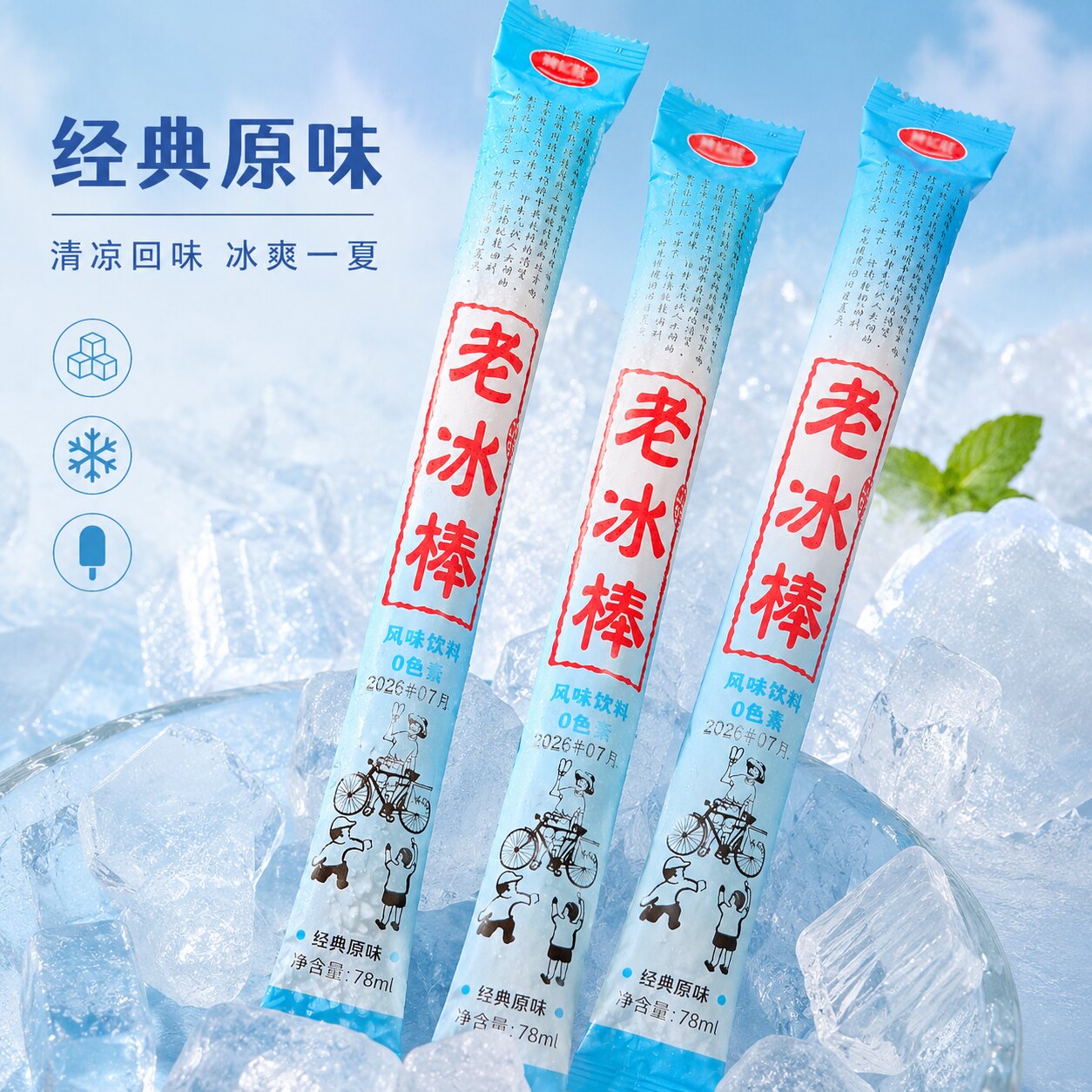 图5
