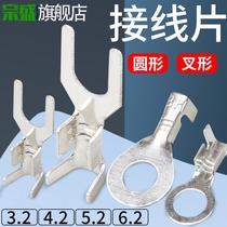 Wiring Sheet Ground Loop Ear Round Cold Press Wiring Terminal Press Line Nose Fork Type Copper Nose Nude Terminal 100 Only