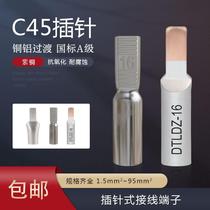 Copper aluminium contact pin C45-16 wiring terminal copper aluminium wire nose copper aluminium transition wiring terminal copper aluminium adapter