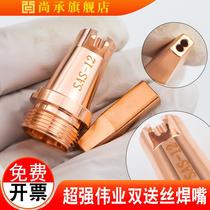 Super great great career double send wire laser welding nozzle copper mouth handheld connecting bracket adjusting block welding machine AS-12 send wire