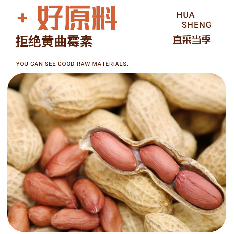 丫冠花生酱不额外添加蔗糖纯花生颗粒早餐拌面火锅蘸料