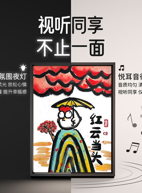 一条好龙创意卡通摆台装饰画