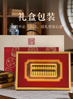 开业新店高档招财摆件装饰画