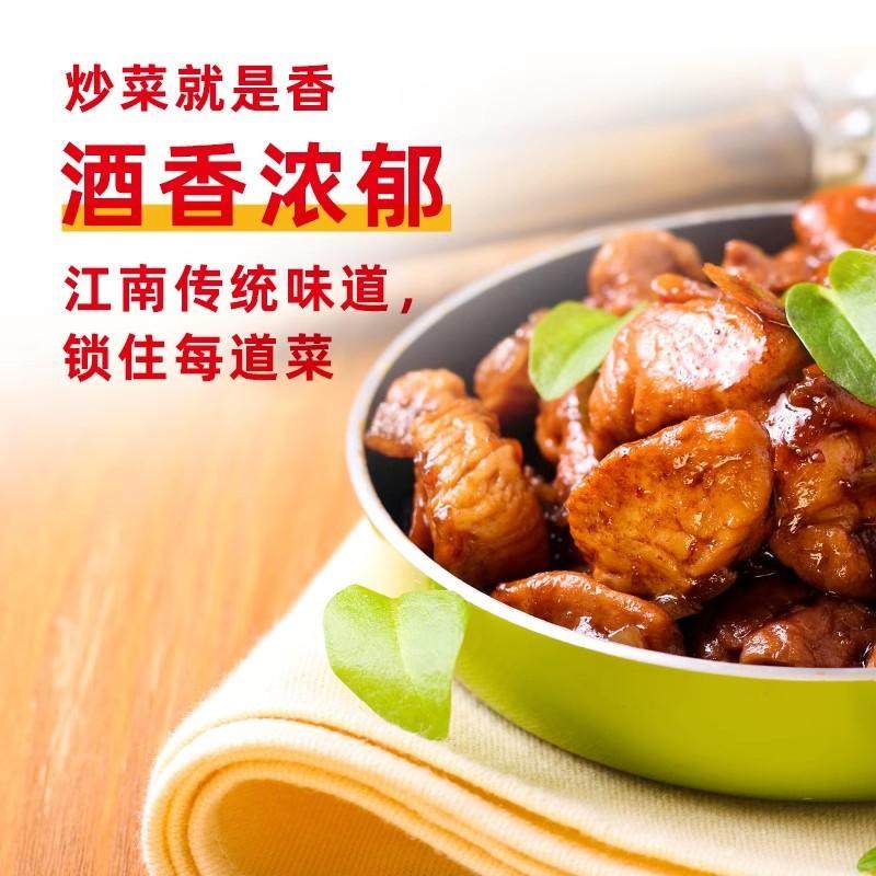 海天精制料酒800ml家用葱姜料酒小瓶炒菜食用调味料去腥方旗舰店,淘宝优惠券,粉丝福利购,淘宝优惠卷