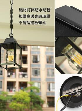 外台防水户吊灯走 美式简约室外庭院廊花园吊灯-小创意过道别墅阳