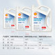 Shell antifreeze for all seasons