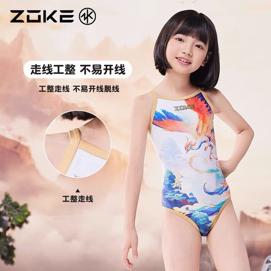 洲克zoke女童泳衣2025新款女孩游泳衣儿童竞速专业训练女宝宝泳装