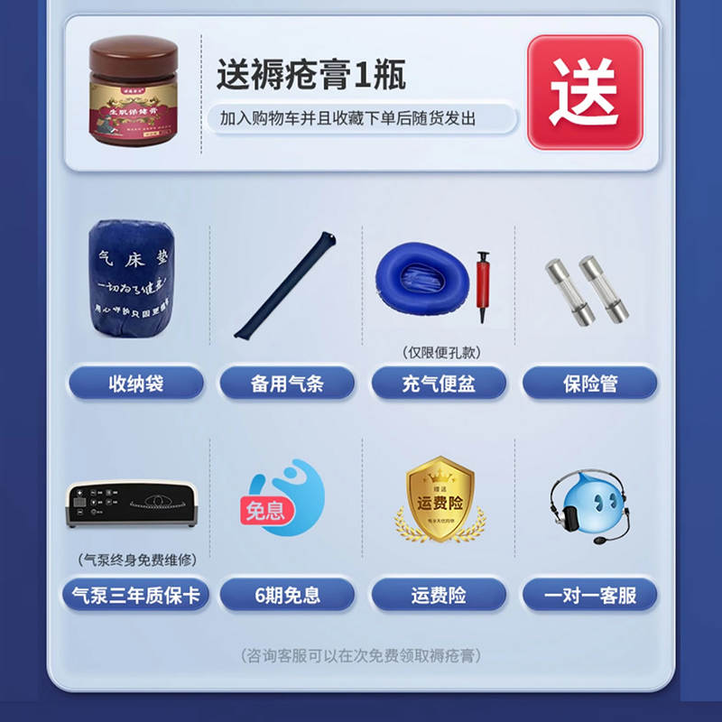 医用气垫床老人防褥疮专用垫防压疮翻身充气卧床老人瘫痪病人护理