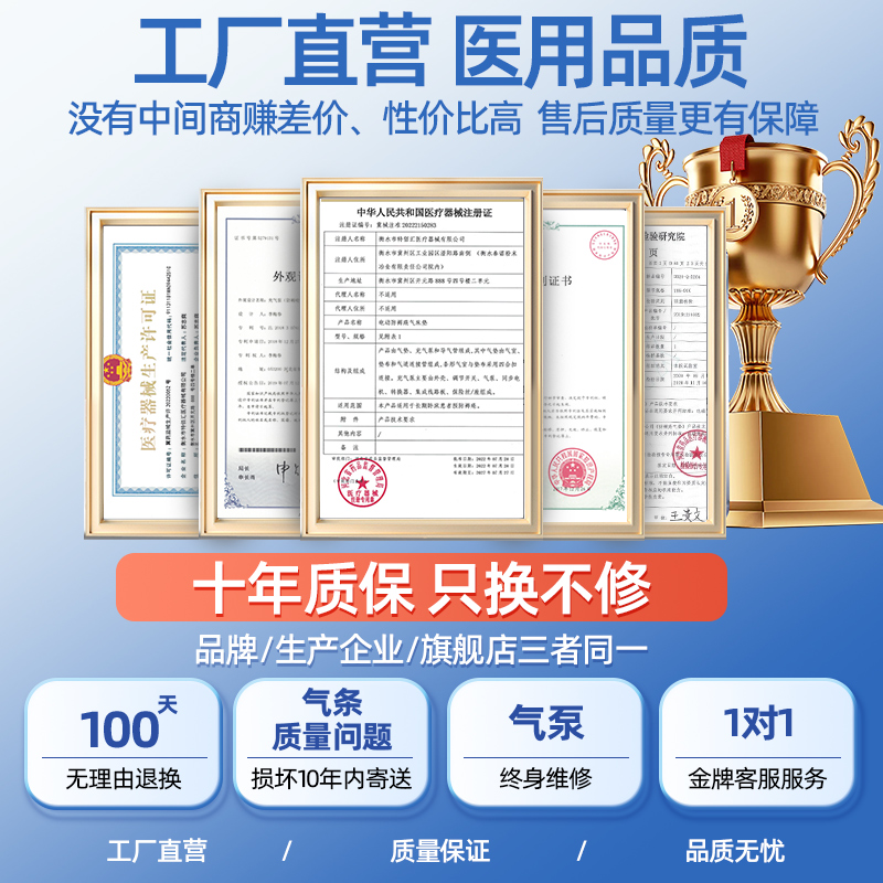 医用气垫床老人防褥疮专用垫防压疮翻身充气卧床老人瘫痪病人护理