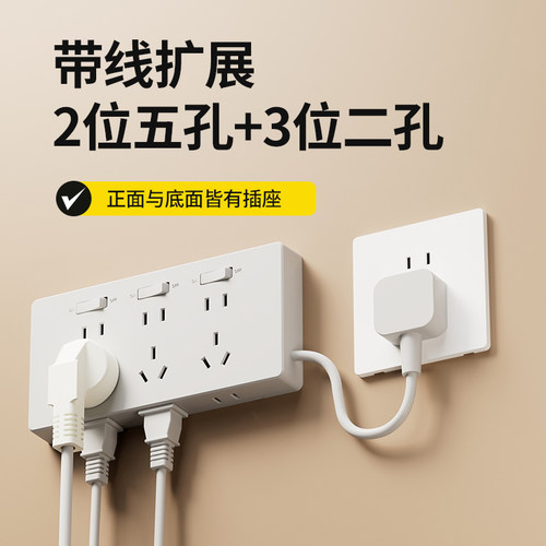 86型多功能扩展插座墙壁插座转换器多孔位无线插排插线接线板延伸 - 图0