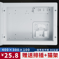 Home Multimedia Box Optical Fiber Box Weak Electric Box Concealed Into The Household Information Box Network Set Line Box Wiring Box Distribution Box