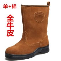 Labor Boot Male Bull Leather High Cylinder High Helps Male And Female Welders Safety Shoes Ladle Head Anti-Piercing Anti-Burn Splash-Proof Anti-Spruce