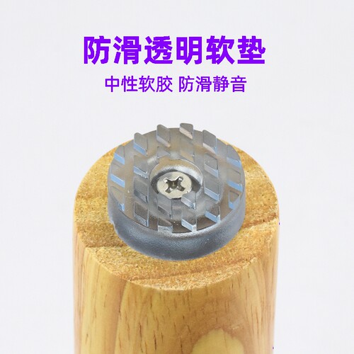 椅子软脚垫片静音防滑家具桌椅凳脚增高脚钉茶几沙发橡胶保护脚垫 - 图1