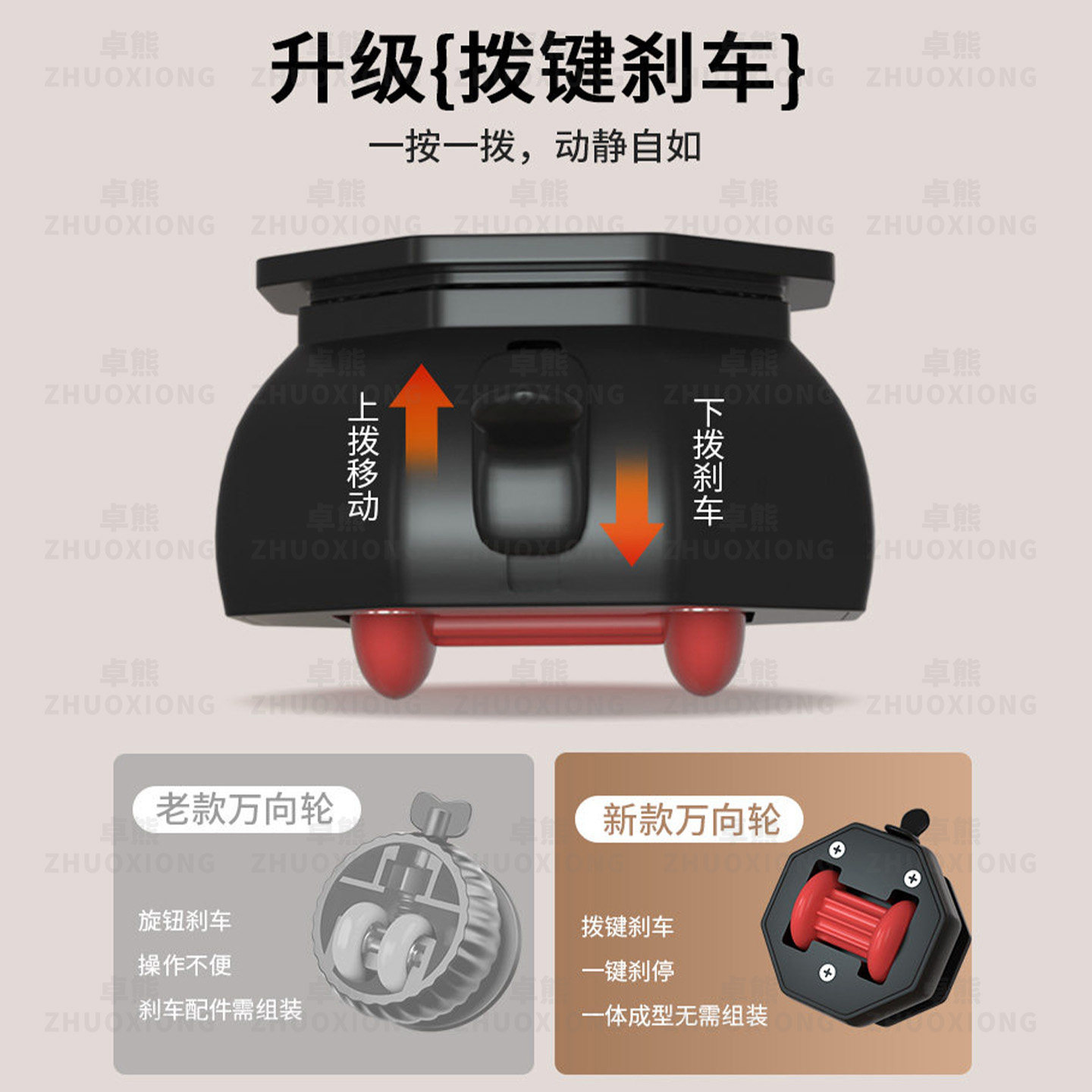 带刹车粘贴式万向轮家具茶几桌收纳箱底座移动耐磨承重超静音滑轮,淘宝优惠券,粉丝福利购,淘宝优惠卷