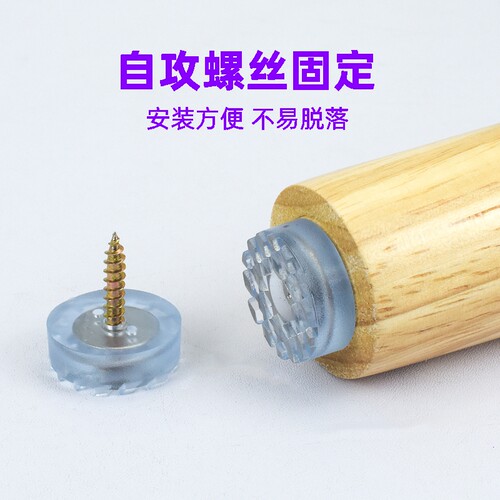 椅子软脚垫片静音防滑家具桌椅凳脚增高脚钉茶几沙发橡胶保护脚垫 - 图2