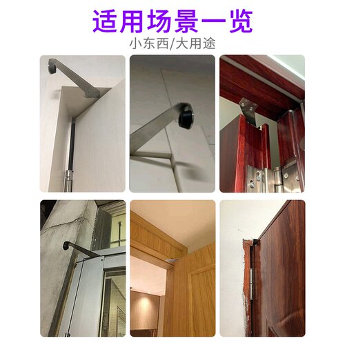 房门限位器门顶门阻浴室门木门缓冲防撞器门碰门吸90度阻挡器配件 - 图2