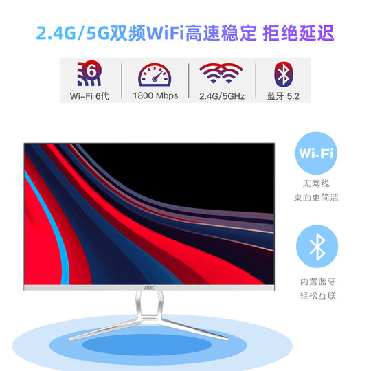 Ordinateur tout-en-un hautes performances AOC 23,8/27 pouces