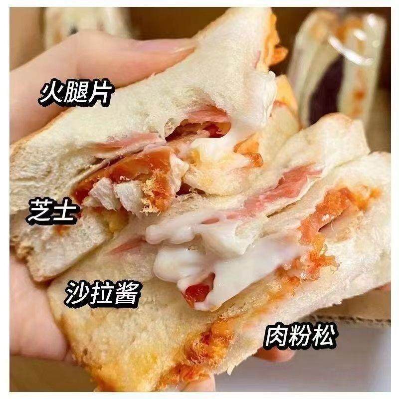 宿舍即食三明治早餐速食面包鸡肉芝士酥松火腿速食自习零食整箱,淘宝优惠券,粉丝福利购,淘宝优惠卷